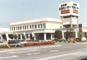 52.5.16流通会館起工式2