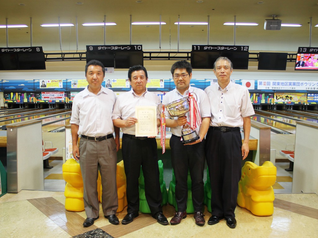 ボウリング大会